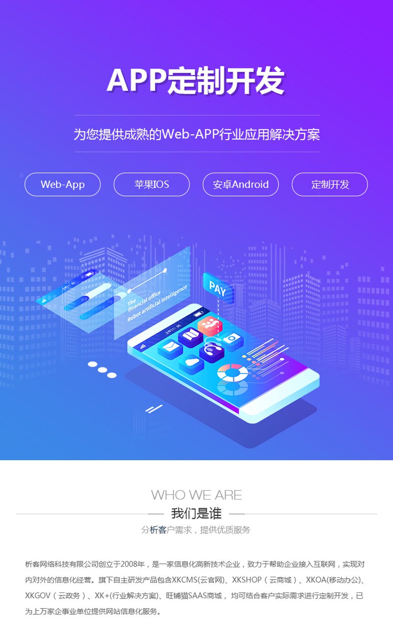 如何准备数字化解决方案设计师的考试?你需要掌握哪些核心知识?