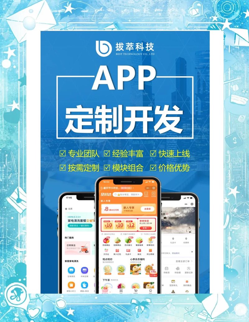 如何从零开始打造一款优质的小程序?