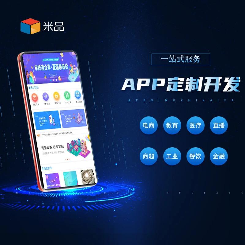 如何选择适合您的数字化解决方案?